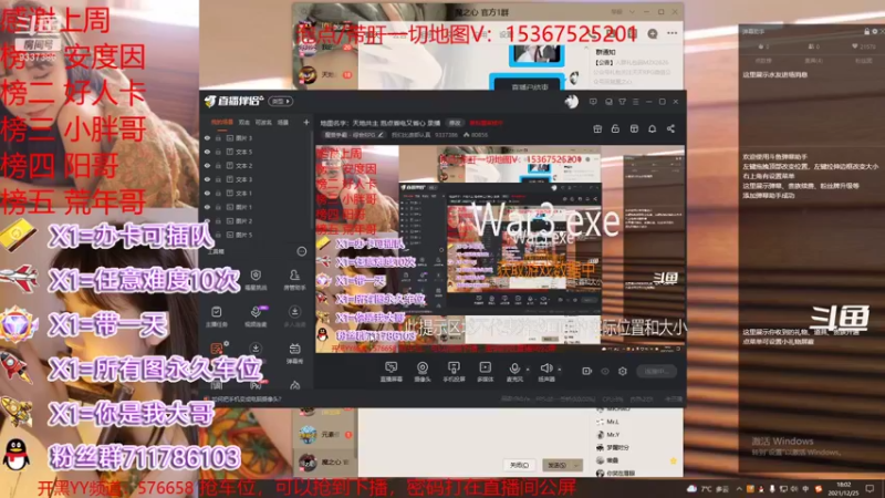 【2021-12-25 18点场】我们比谁都认真：地图名字：天地共主 泡点省电又省心