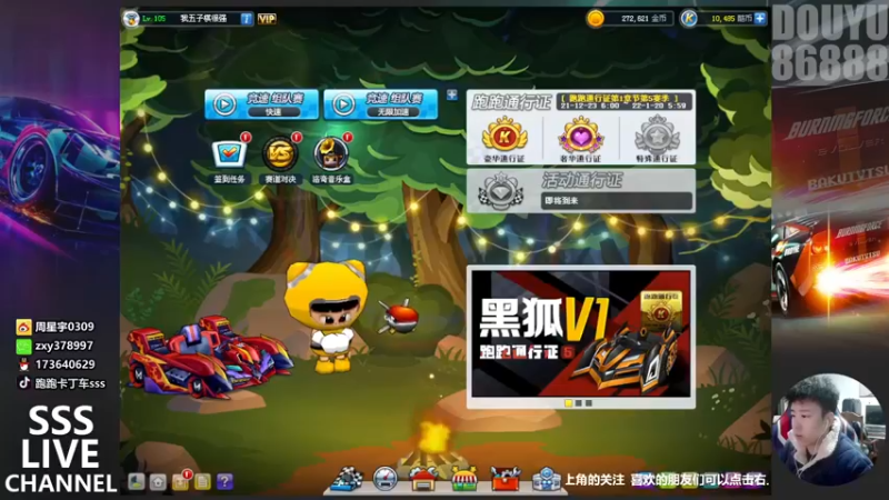 【2021-12-26 20点场】Popkartsss：SSS:晚上好