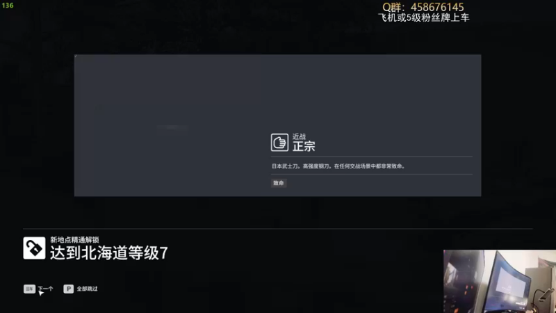 【2021-12-23 19点场】李不错呀：先开会飞机再玩杀手