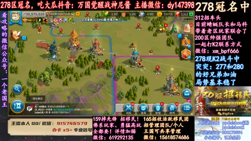 【2021-12-25 20点场】战神尼酱丶：每天开心吃瓜，278冠名中~