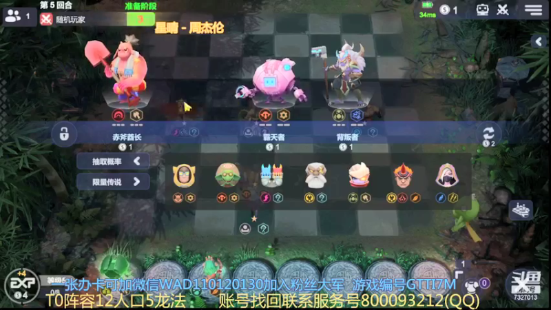 【2021-12-25 22点场】黄东东0923：可帮渡劫！！！