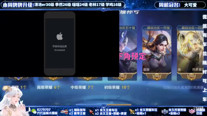 【2021-12-24 14点场】绪伦gg：绪伦：全英雄双系统解决一切上分问题！