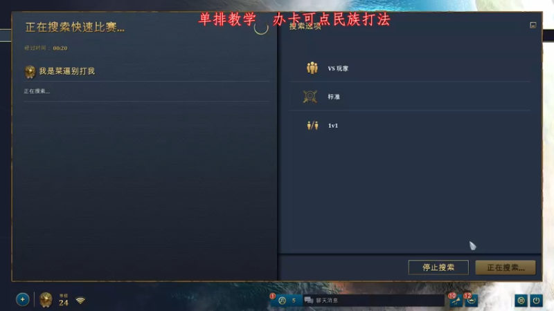 【2021-12-26 00点场】帝国时代肥龙大师：圣诞节愉快 单排高端局