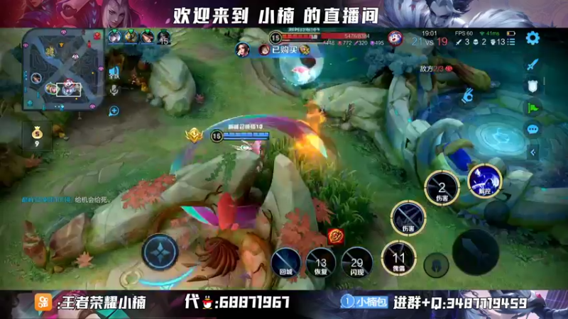 【2021-12-24 00点场】小楠ouo：【小楠】巅峰冲第一