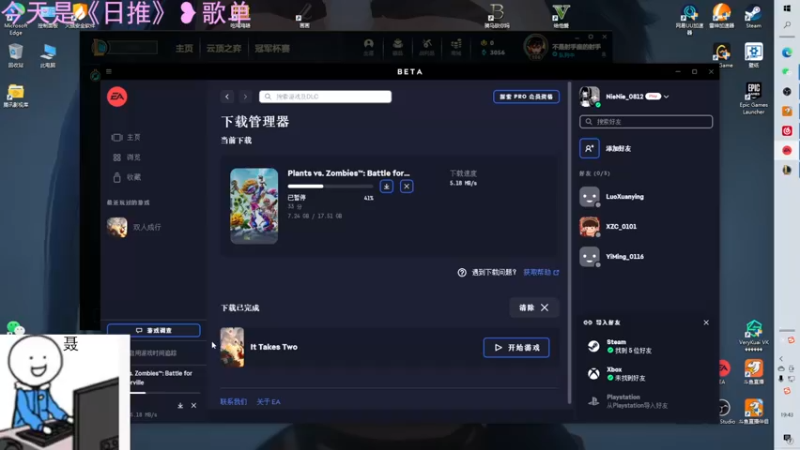 【2021-12-26 19点场】聂聂绝不空砍：与QV的双人成行