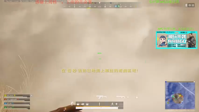 【2021-12-26 19点场】4AM王欣：下午5点APL中韩职业比赛