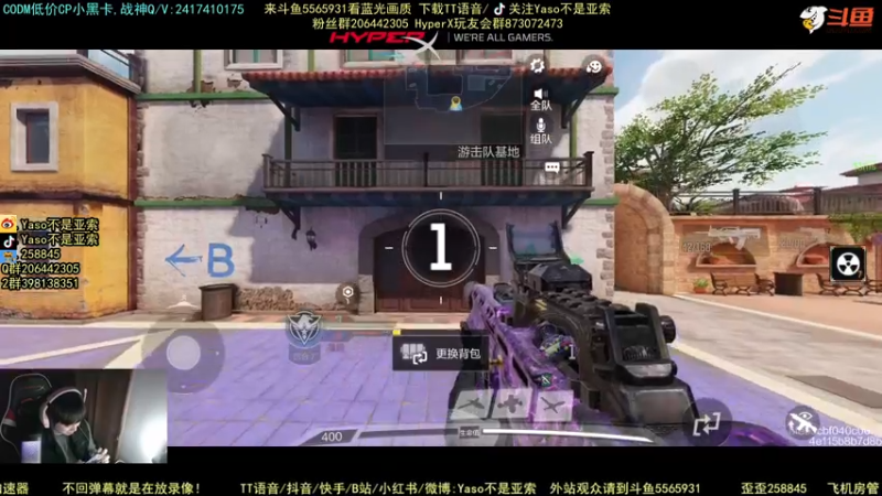 使命召唤手游2021-12-23 22-07录像4