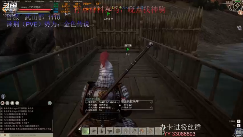 【2021-12-22 20点场】755就是我：驯马育马走流程