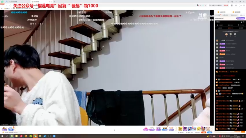 【2021-12-26 00点场】骚易丶：【圣诞快乐】不灭星辰！e星加油！