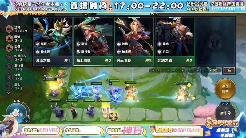 【2021-12-24 03点场】恰饭丶MXX：S1.5首个千分王者，神将天花板