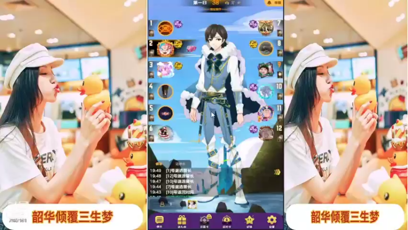 【2021-12-25 19点场】向南不难阿：#天天狼人#一生爱上上千百回。