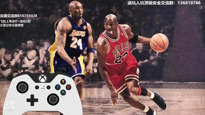 【2021-12-26 18点场】XY丶死鱼：一起看比赛啦！！！