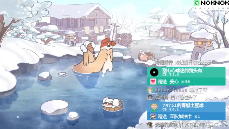 【2021-12-26 11点场】甜心战士：♡中午好啊小伙子们~♡