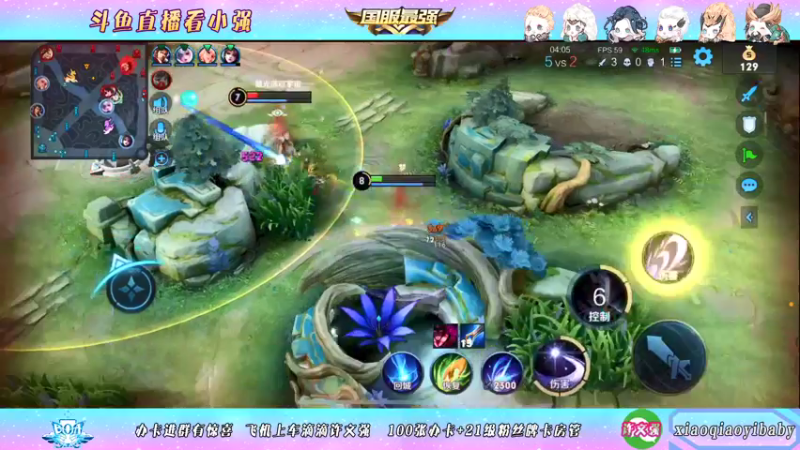 【2021-12-26 02点场】BOA小强：欢迎来到对抗路ddddd