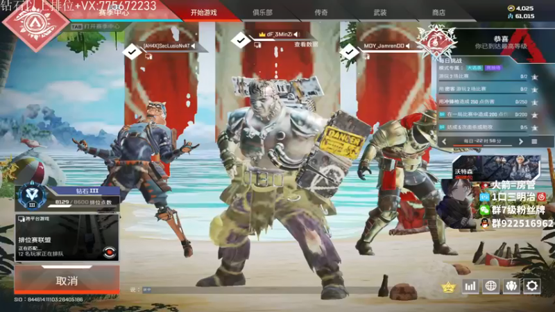 【2021-12-24 19点场】一口三明治3Mz：【三明治】平安夜~祝您平平安安