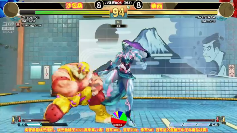 【2021-12-26 22点场】边哥BeenGor：直播：国内街霸5新人顶级赛事！晓光鱼腩王