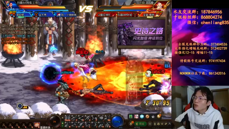 【2021-12-26 21点场】武神陈亮：顶级4V4+点将！