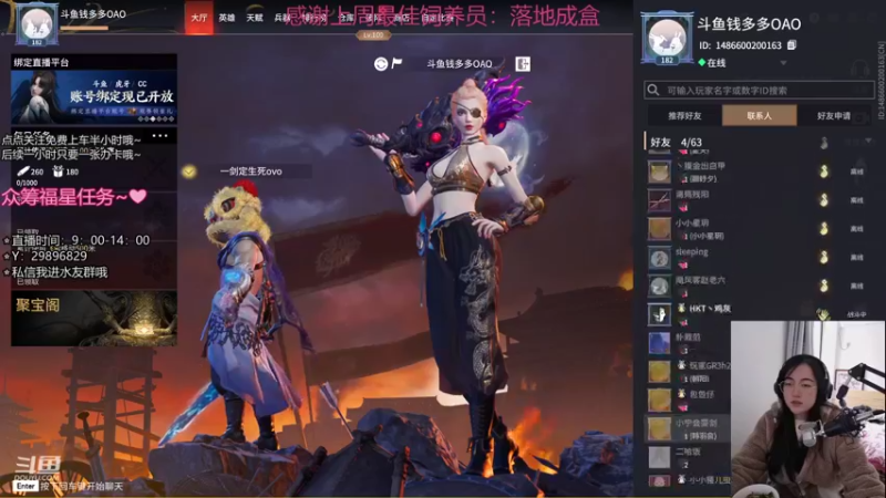 【2021-12-25 12点场】钱多多OAO：【小奶团】迟到啦我的错555