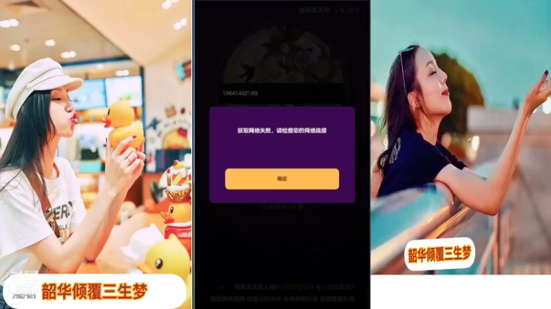 【2021-12-22 16点场】向南不难阿：#天天狼人#一生爱上上千百回。