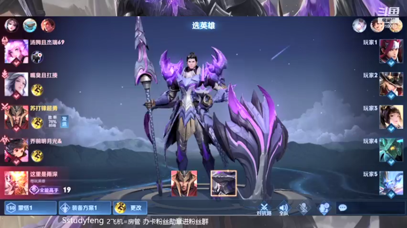 【2021-12-26 01点场】苏打锋：国服蒙恬 关羽
