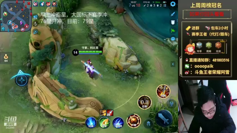 【2021-12-26 10点场】王者荣耀亦小钢丶：【阿雪讲堂】冲刺国服第一猴子，已上国标