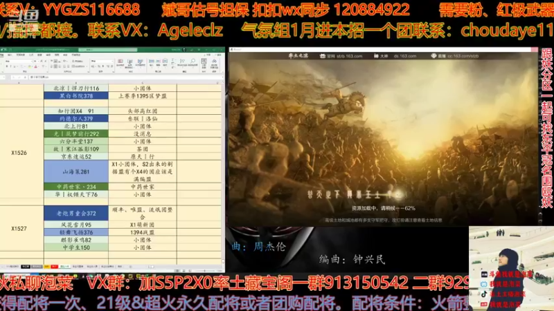 【2021-12-26 19点场】我就是泡菜：26日晚8点连麦小字管理聊布局