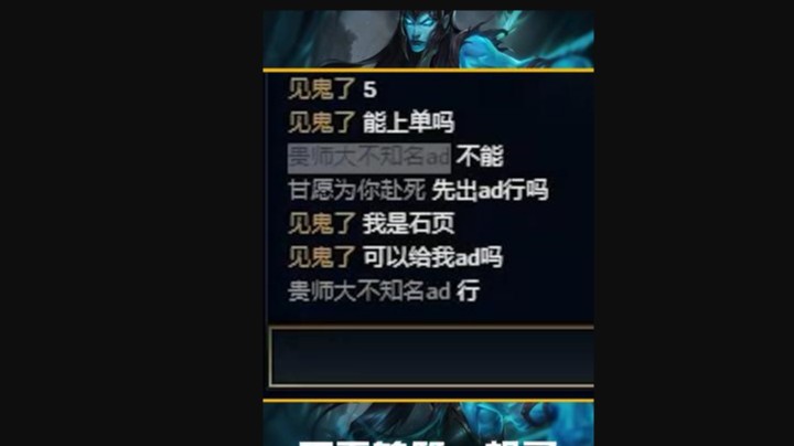 你在峡谷之巅不认识石页，就好像足球界不知道贝克汉姆，篮球界不知道乔丹，多么可笑无知