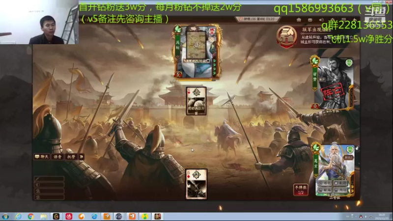 【2021-12-23 18点场】老T灬：欢乐斗地主，冲冲冲！！！！
