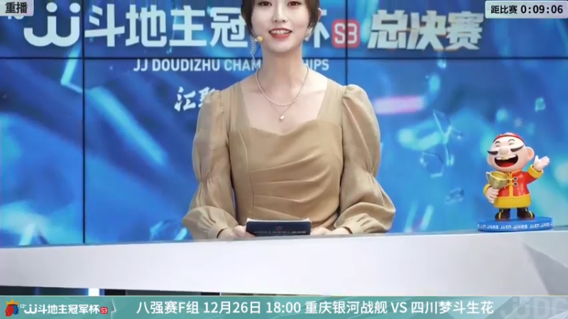 【2021-12-26 02点场】JJ斗地主官方：经典战役回顾 488743