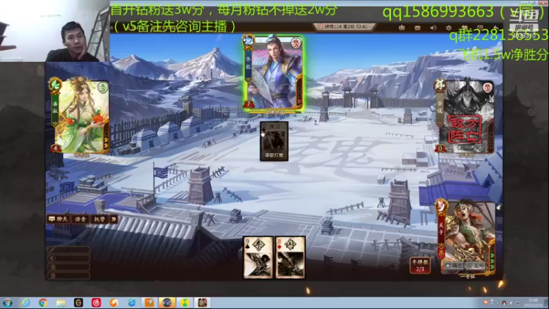 【2021-12-22 17点场】老T灬：欢乐斗地主，冲冲冲！！！！