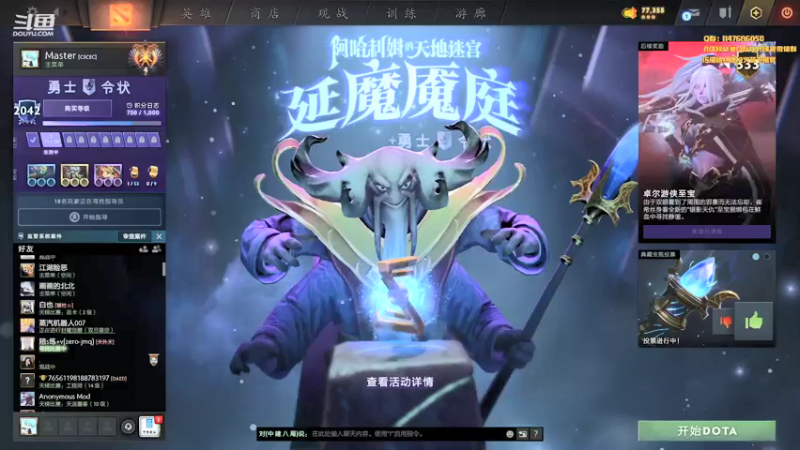 【2021-12-25 19点场】阳光男孩Aq：大家圣诞节快乐！7718843