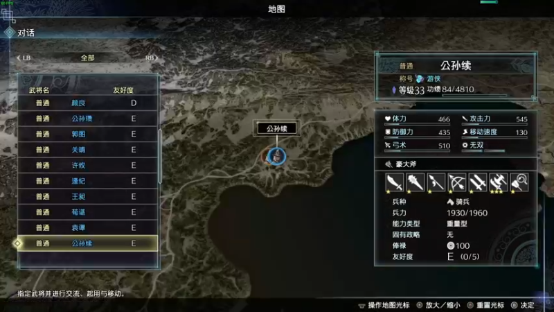 【2021-12-25 21点场】朝雾曦和：真三国无双8修罗难度 22点恐惧之间
