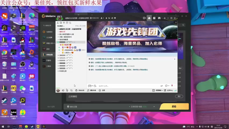 【2021-12-26 11点场】我就是图图阿：图图大冒险 89466