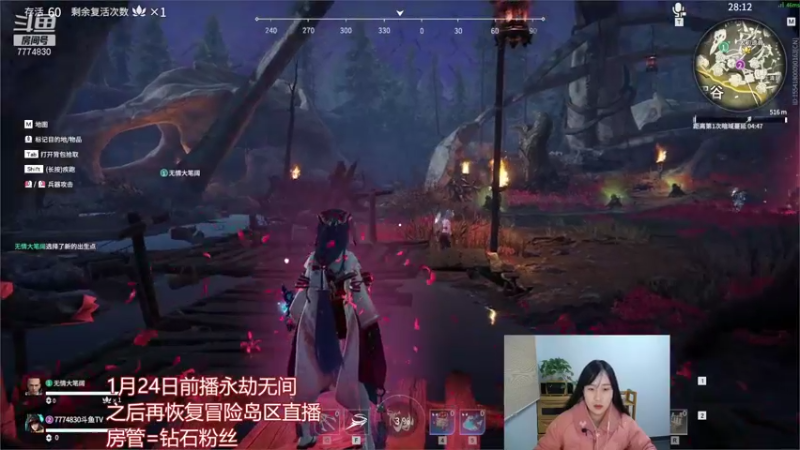 【2021-12-26 19点场】裴花：欢迎大家来到裴花的直播间