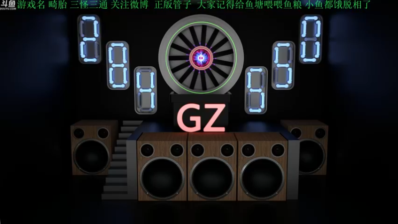 【2021-12-26 16点场】正版管子：【管子】母体·另类高能搞笑主播