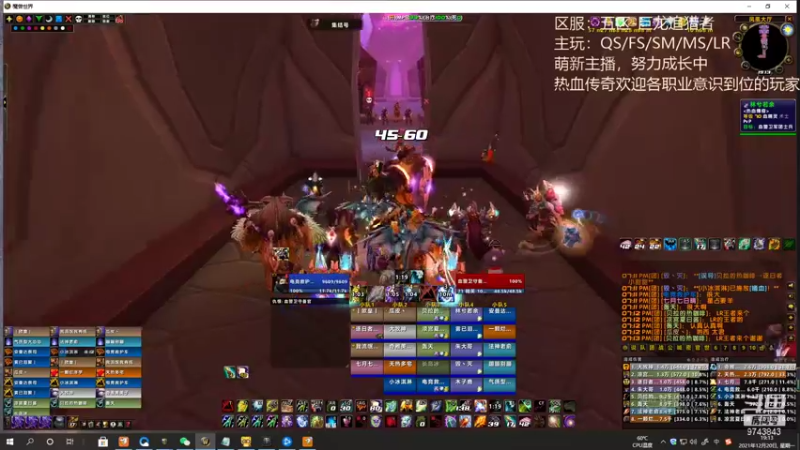 【2021-12-20 19点场】TroyAmzying丶：巨龙追猎者-热血传奇