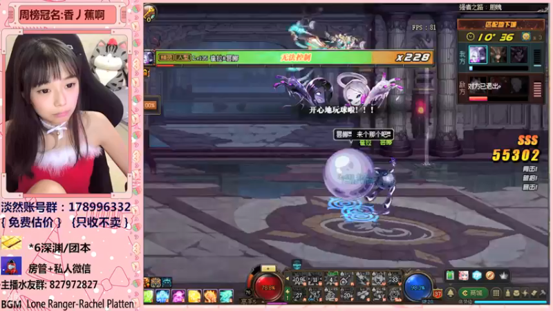【2021-12-26 00点场】姚依诺小妹妹：依诺：打工人上线！