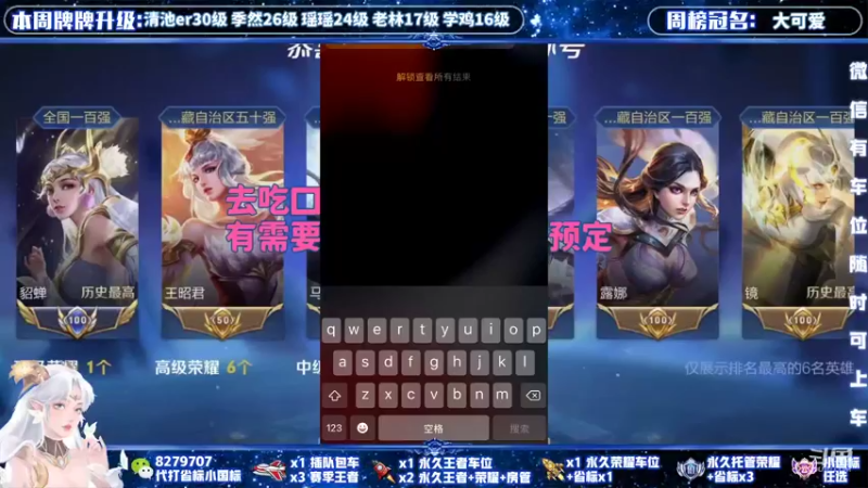 【2021-12-25 14点场】绪伦gg：绪伦：全英雄双系统解决一切上分问题！