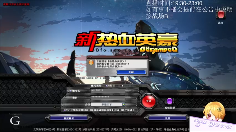 12.26晚上录像