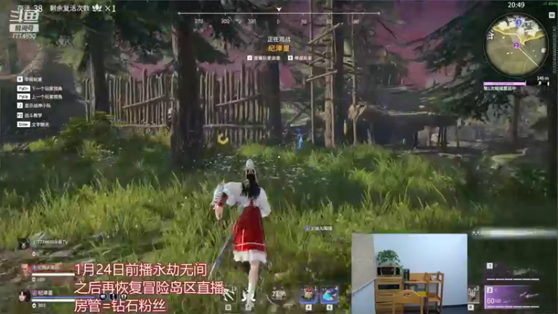 【2021-12-26 15点场】裴花：欢迎大家来到裴花的直播间
