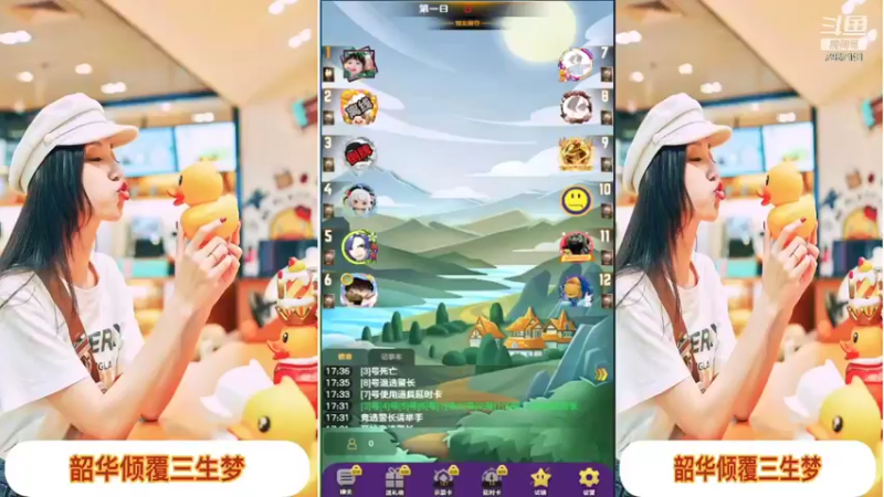 【2021-12-22 17点场】向南不难阿：#天天狼人#一生爱上上千百回。