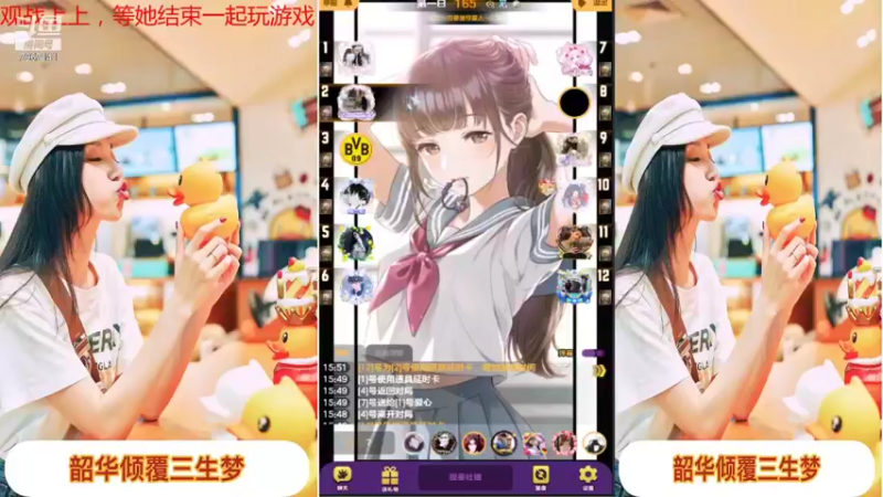 【2021-12-25 15点场】向南不难阿：#天天狼人#一生爱上上千百回。