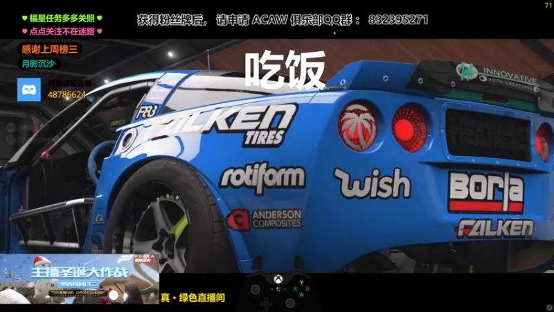 【2021-12-25 21点场】沙耶博士TaT：晚8点，圣诞活动