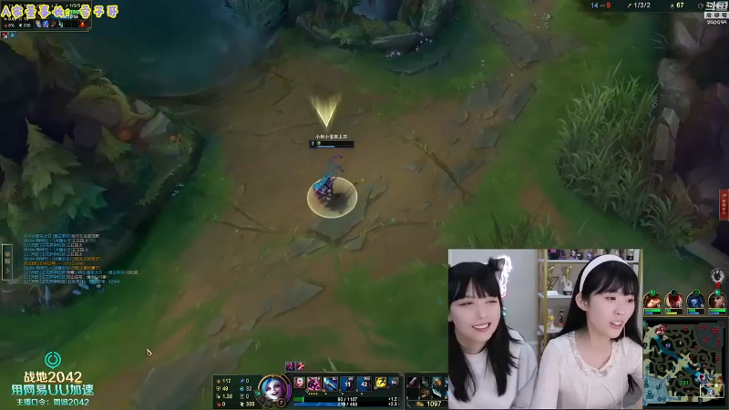 【LOL手游】不2不叫周淑怡的精彩时刻 20211226 07点场
