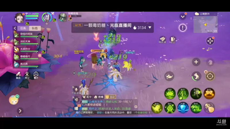 【2021-12-24 17点场】奇怪的陌笑：祝《梦幻西游三维版》2周年生日快乐 .