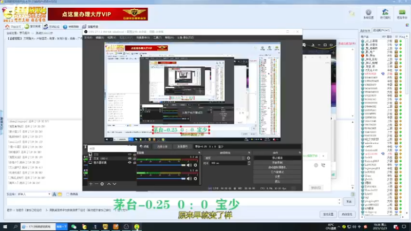 【2021-12-21 19点场】黔队巧巧：巧巧的直播间 1357834
