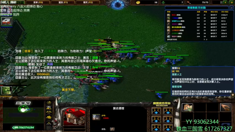 【2021-12-25 15点场】余贰人：3：3333国雪