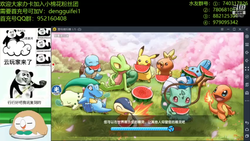 【2021-12-25 19点场】失眠君灬灬：早睡早起，身体棒棒！