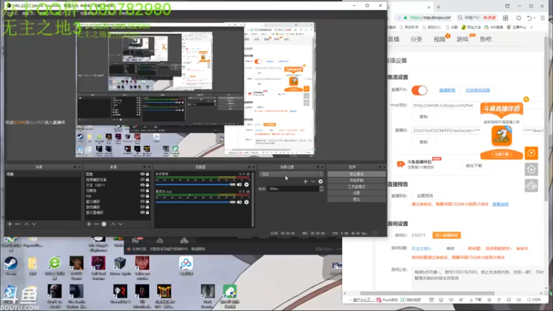 【2021-12-26 00点场】咸鱼超人小D：深夜高能游戏~