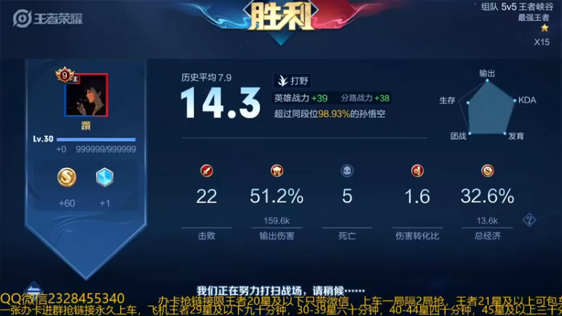 【2021-12-26 04点场】飞总er阿：国服猴子一张办卡永久上车